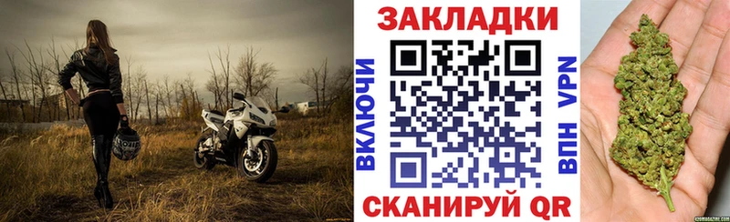 Купить наркотик аптеки Медногорск Гашиш АМФЕТАМИН А ПВП Мефедрон Cocaine Бошки Шишки