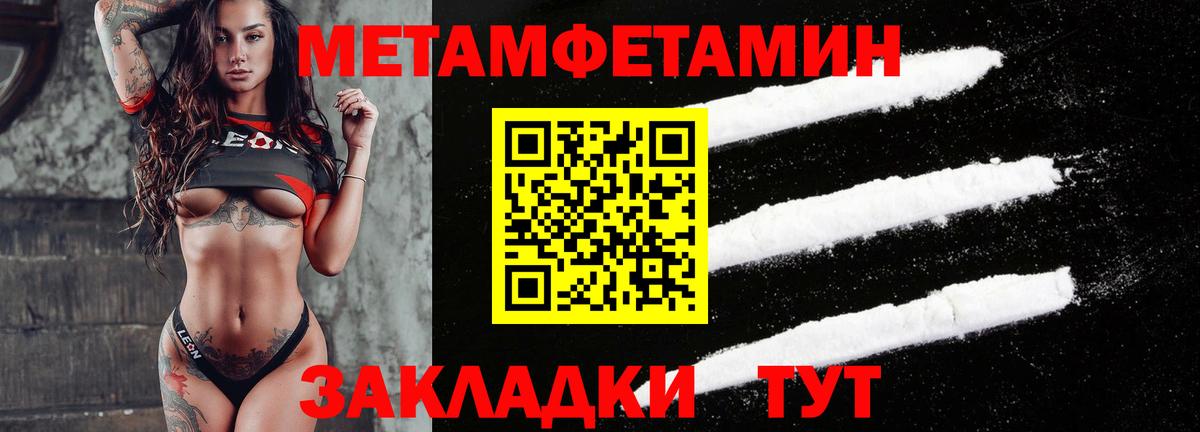 АМФЕТАМИН  Медногорск  АМФ Розовый 