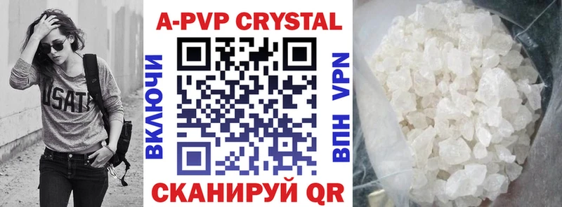 Alpha-PVP Соль  Медногорск 