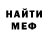 Кетамин VHQ kotvandal