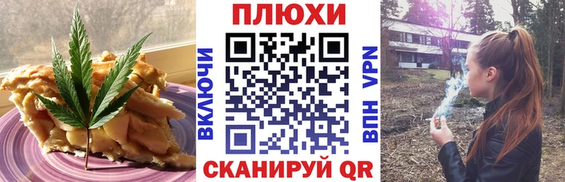 Печенье с ТГК марихуана  Медногорск 