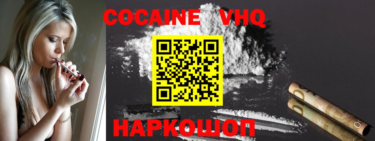 Медногорск  купить закладку  Кокаин  Вход с VPN  COCAIN Columbia 