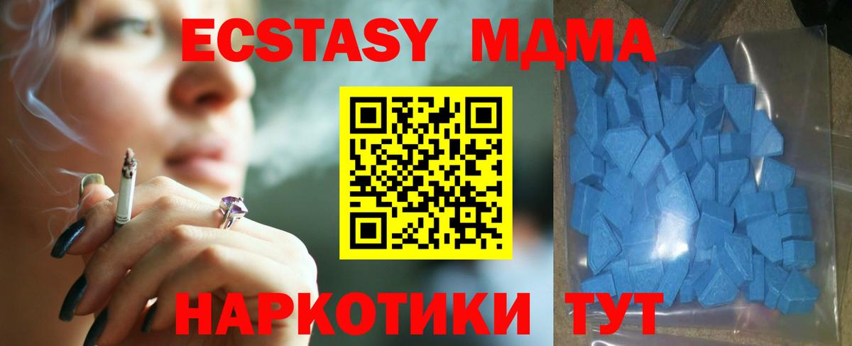 Ecstasy диски Медногорск
