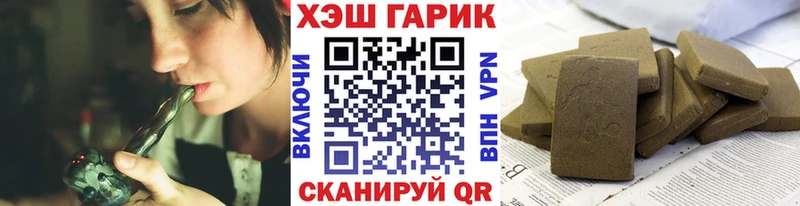 это какой сайт Медногорск ГАШИШ 40% ТГК купить сайты