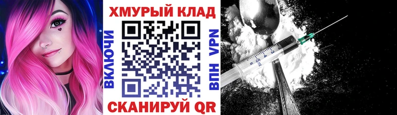 ГЕРОИН гречка  Медногорск 