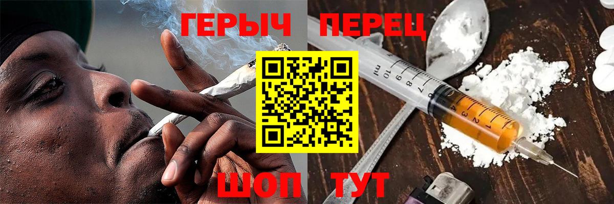 ГЕРОИН афганец  Героин  Медногорск 