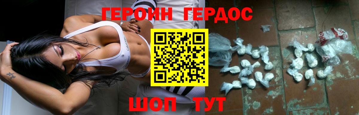 Экстази Медногорск
