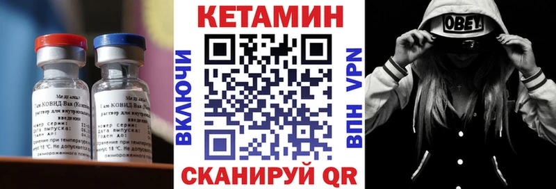 где можно купить   мега как зайти  КЕТАМИН ketamine  Медногорск 
