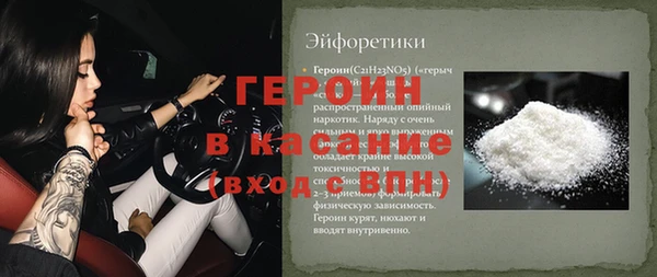 ешки Куйбышев
