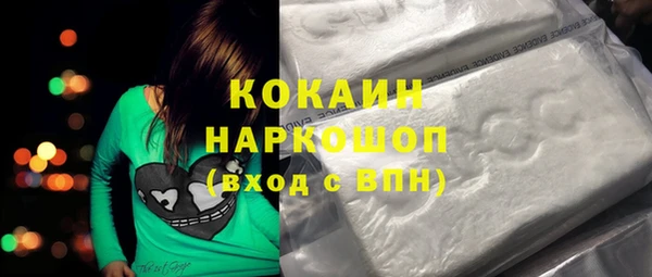ешки Куйбышев