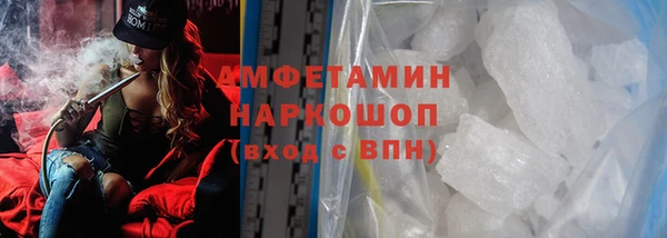 гашишное масло Красноперекопск