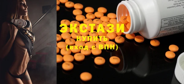 ешки Куйбышев