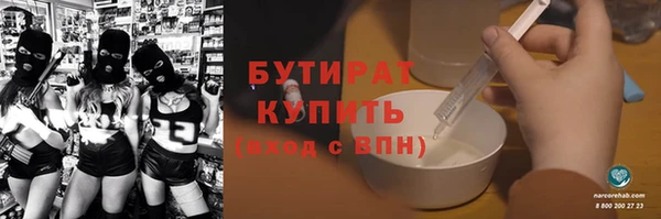 гашишное масло Красноперекопск