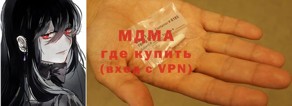 ешки Куйбышев