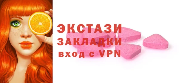 дмт Верхний Тагил
