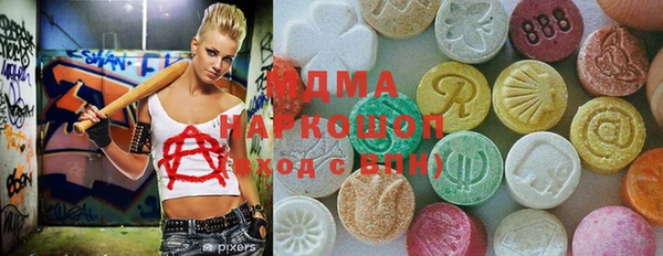 скорость Краснослободск