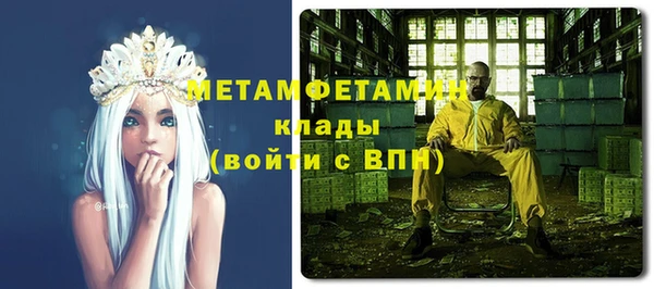 дмт Верхний Тагил