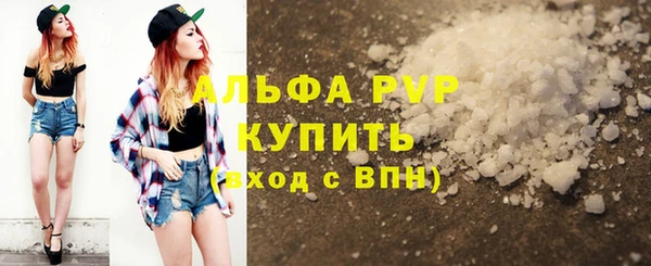 дмт Верхний Тагил