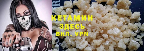 экстази Гатчина