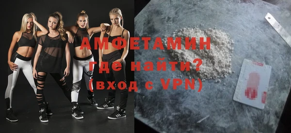спиды Верея