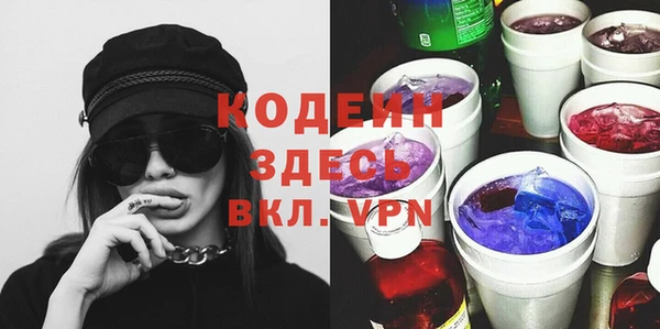 дмт Верхний Тагил