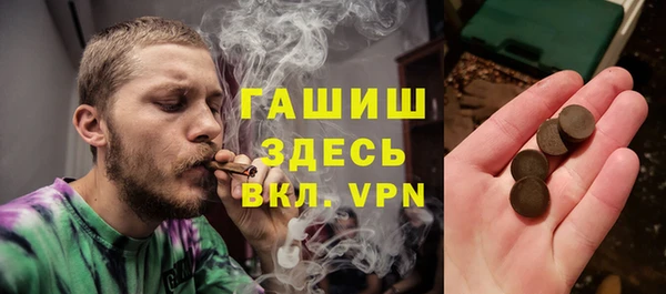 дмт Верхний Тагил