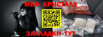 PSILOCYBIN Абинск