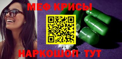 PSILOCYBIN Абинск