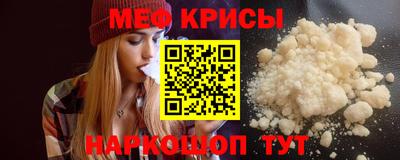мяу мяу мука Гусиноозёрск
