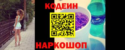 мяу мяу мука Гусиноозёрск