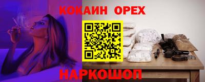 амф Гусь-Хрустальный