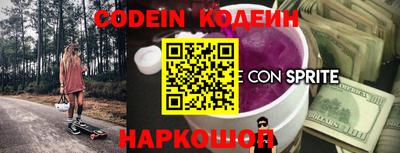 амфетамин Абакан