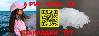амф Гусь-Хрустальный