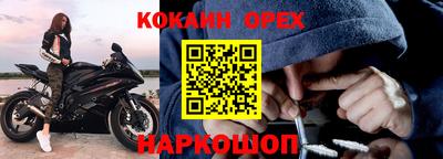мяу мяу мука Гусиноозёрск