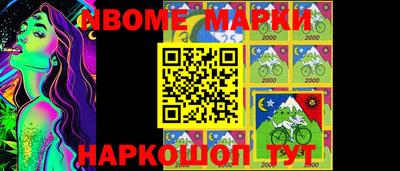 мяу мяу мука Гусиноозёрск