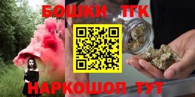 мяу мяу мука Гусиноозёрск
