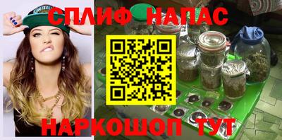мяу мяу мука Гусиноозёрск