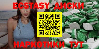 амфетамин Абакан