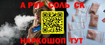 амф Гусь-Хрустальный