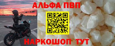 мяу мяу мука Гусиноозёрск