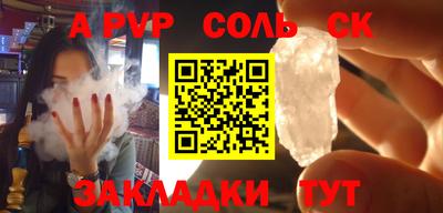 мдма Азнакаево