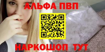 мдма Азнакаево