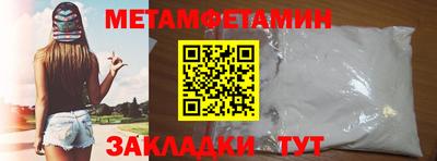 шишки Кандалакша
