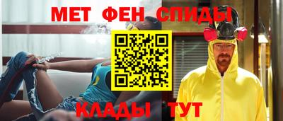 амф Гусь-Хрустальный