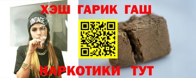 мяу мяу мука Гусиноозёрск