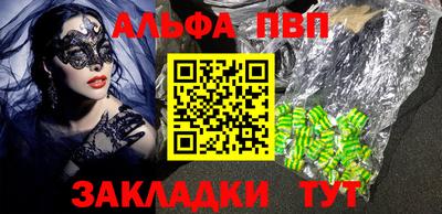 мдма Азнакаево