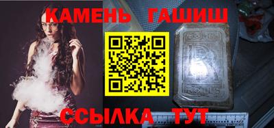 амф Гусь-Хрустальный