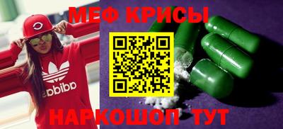 амф Гусь-Хрустальный