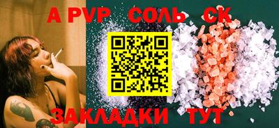 амфетамин Абакан