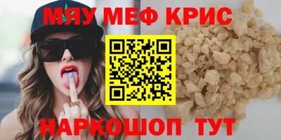 амф Гусь-Хрустальный